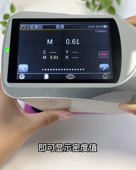 儀器貼緊定位板，按下測量鍵，一鍵測量即可顯示密度值CMYK