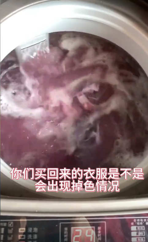 什么是色牢度？如何準(zhǔn)確測(cè)試紡織品的色牢度呢？